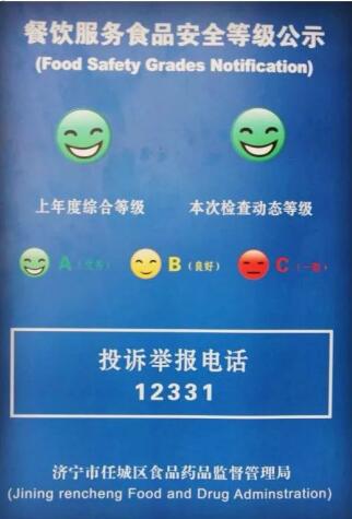 長城精品酒店榮獲餐飲服務食品安全“雙A級”單位稱號，樹立行業管理新標桿
