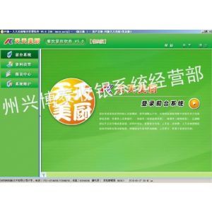 餐飲管理新利器 深度解析迅手軟件如何傲立于市場